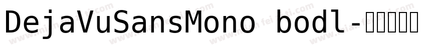 DejaVuSansMono bodl字体转换